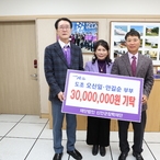 2024. 02. 14   도초 오신일,안길순 부부 장학기금 전달식