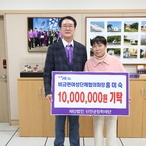 2024. 02. 14   비금여성단체협의회장 홍미슥 장학기금 전달식