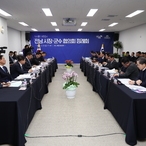 2024. 02. 23   전남시장군수협의회 정례회