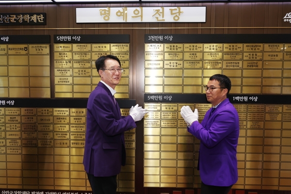 2024. 03. 28   (사)한국후계농업경영인회 신안군연합회 장학기금 전달식 4