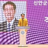 2024. 03. 30   제2회 신안군체육회장기 생활체육대회