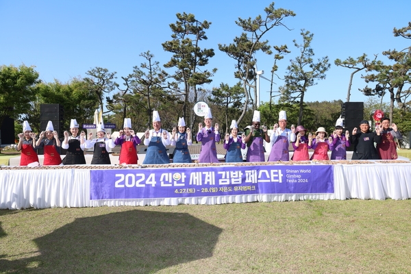 2024.04.27   신안 세계 김밥페스타 개막식 5