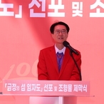 2024.05.08  부산 금정구의 섬 임자도 명예섬 선포식