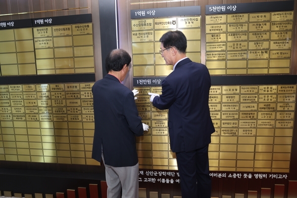 2024.07.29_비금면 김형진 장학기금 전달식 5