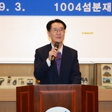 2024.09.03_ 신안군 1004섬 분재학교 입학식