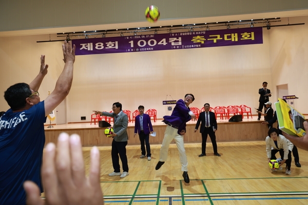 2024.09.06_ 제8회 1004컵 축구대회 대회식 5