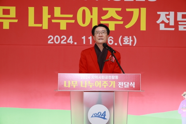 2024.11.26_ 임자면 묘목 나눔 행사 2