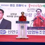 2024.11.27_2025년 물김 초매식 및 풍어기원제