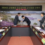 2024.12.03_ 군정유공공무원 표창