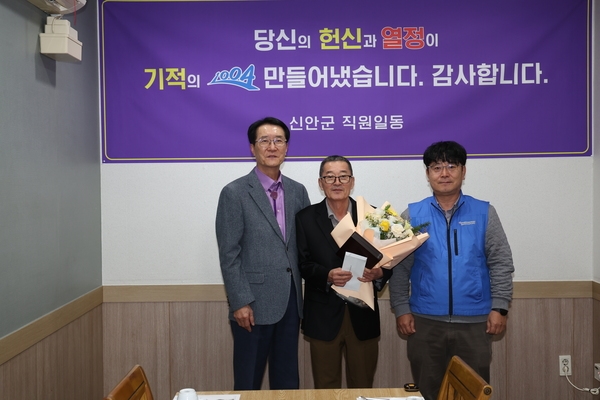 2024.12.09_ 퇴직공무원 재직기념패 전달 2