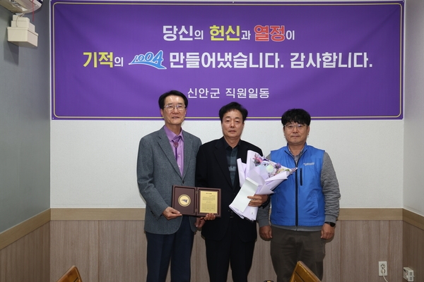 2024.12.09_ 퇴직공무원 재직기념패 전달 3