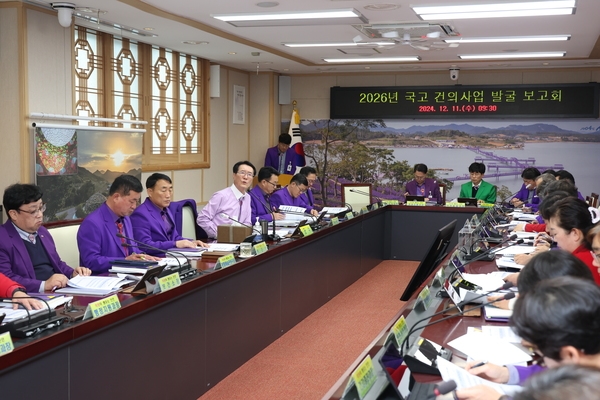 2024.12.11_ 2026년 국고 건의사업 발굴 보고회 4