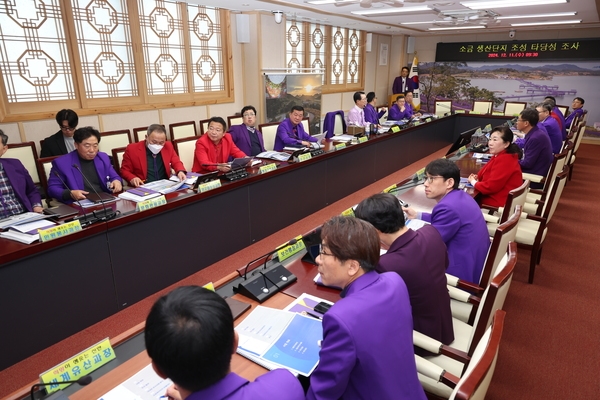 2024.12.11_ 소금 생산단지 조성 타당성 조사 보고회 2