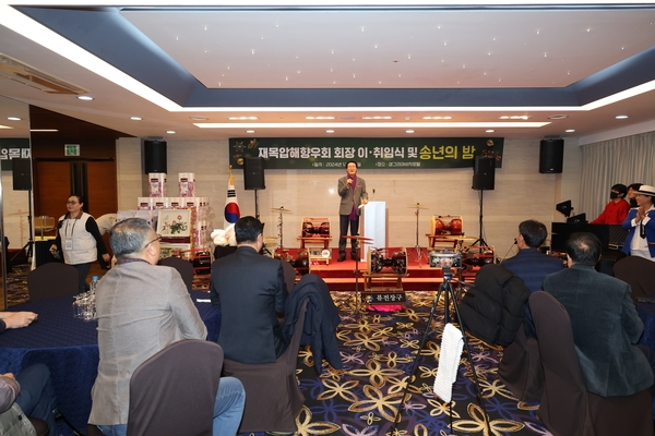 2024.12.14_ 재목압해향우회장 이취임식 방문 3