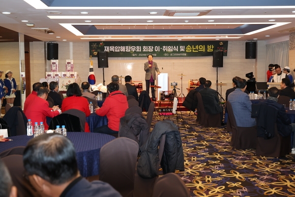 2024.12.14_ 재목압해향우회장 이취임식 방문 4