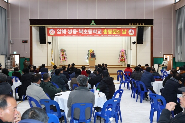 2024.12.14_ 압해,쌍용,북초등학교 총동문의 날 방문 3