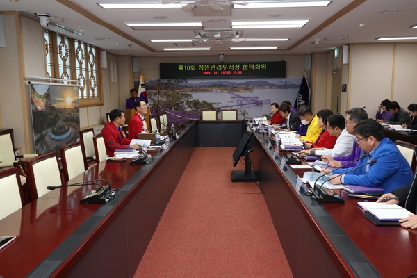 2024.12.17_ 정원관리부서장 협력 회의 4