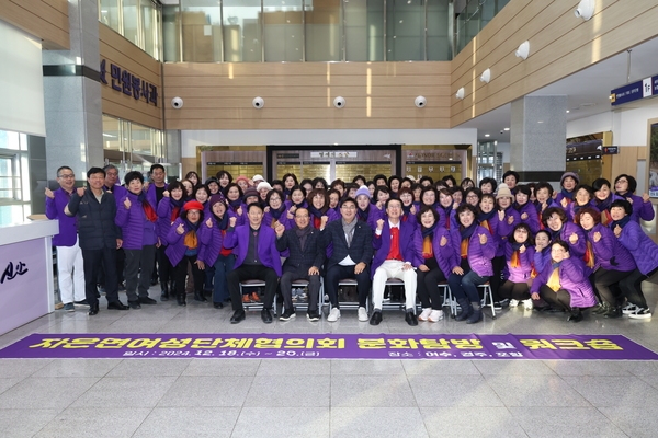 2024.12.18_ 자은면 여성단체협의회 선진지견학 격려 4