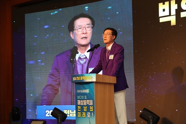 2024.12.18_ 2024 전남 풍력의 밤 3