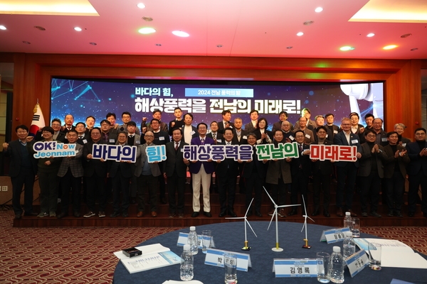 2024.12.18_ 2024 전남 풍력의 밤 4