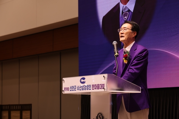 2024.12.19_ 수산업경영인 한마음대회 3