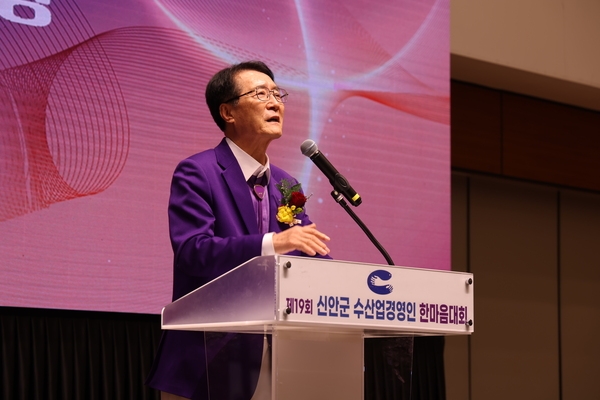 2024.12.19_ 수산업경영인 한마음대회 5