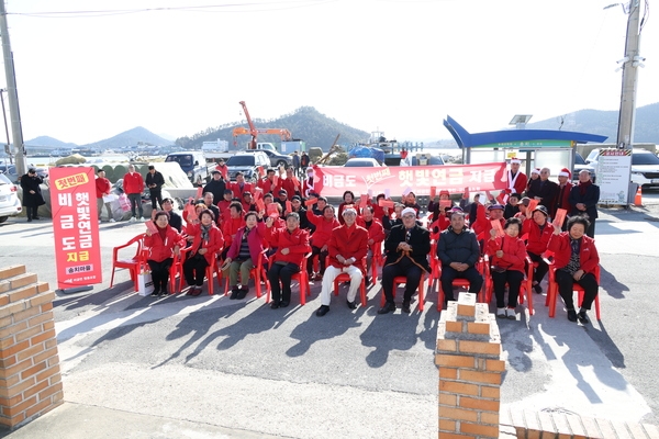 2024.12.24_ 비금면 햇빛연금 지급 행사 6