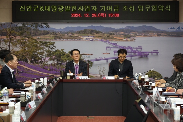 2024.12.26_ 신안군&태양광발전사업자 기여금 조성 업무협약식 4