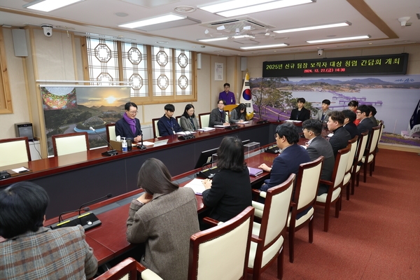 2024.12.27_ 2025년 신규팀장 보직자 대상 청렴 간담회 2