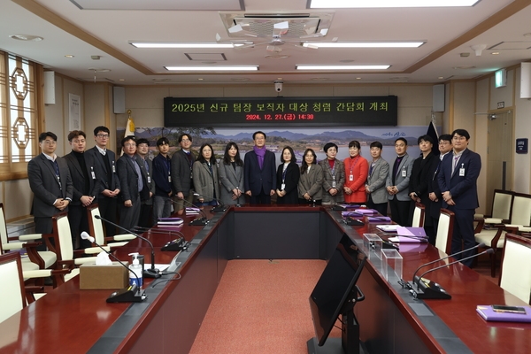 2024.12.27_ 2025년 신규팀장 보직자 대상 청렴 간담회 4