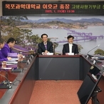 2025.01.21_ 고향사랑기부금 전달식(목과대)