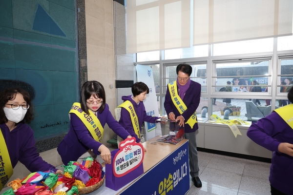 2025.01.23_ 설 명절 맞이 청렴 캠페인 3