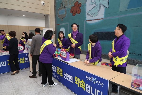 2025.01.23_ 설 명절 맞이 청렴 캠페인 5