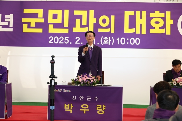 2025.02.11_ 자은면 군민과의 대화 2