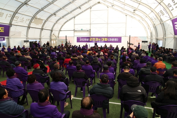 2025.02.11_ 자은면 군민과의 대화 3