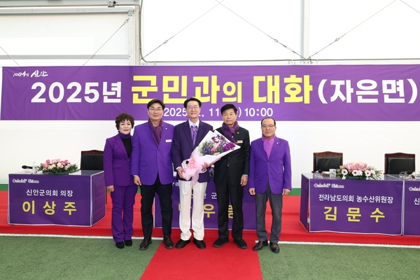 2025.02.11_ 자은면 군민과의 대화 4