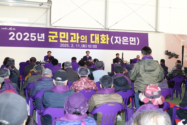 2025.02.11_ 자은면 군민과의 대화 6