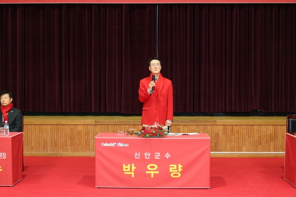 2025.02.14_ 증도면 군민과의 대화 2