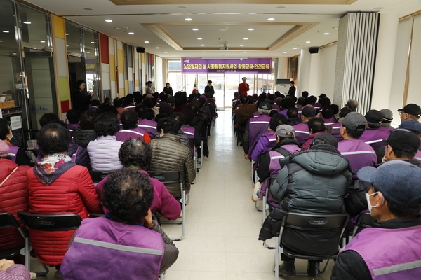 2025.02.14_ 지도읍 노인일자리 발대식 및 안전교육 격려 3
