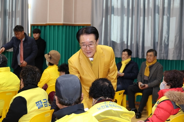 2025.02.17_ 팔금면 군민과의 대화 2