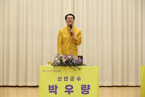 2025.02.17_ 팔금면 군민과의 대화 3