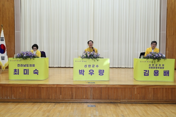 2025.02.17_ 팔금면 군민과의 대화 6