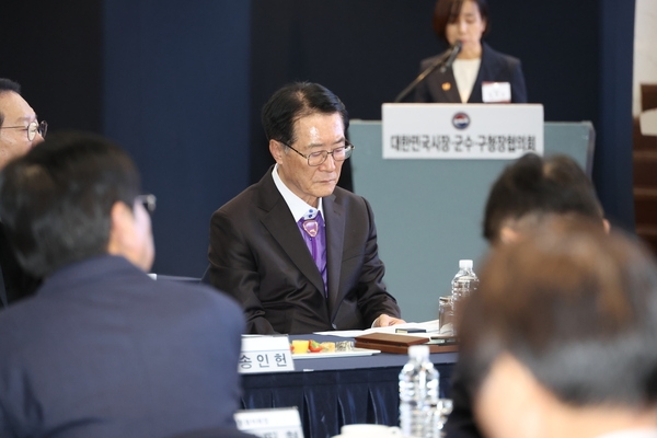 2025.02.18_ 대한민국시장군수구청장 협의회 4