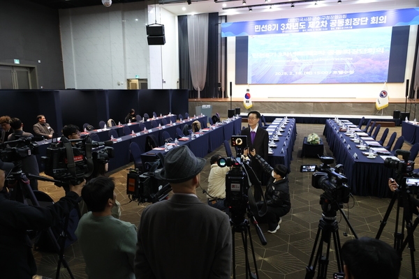 2025.02.18_ 대한민국시장군수구청장 협의회 5
