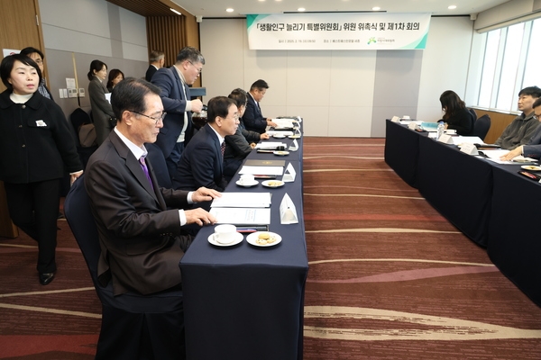 2025.02.19_ 생활인구특별위원회 회의 2