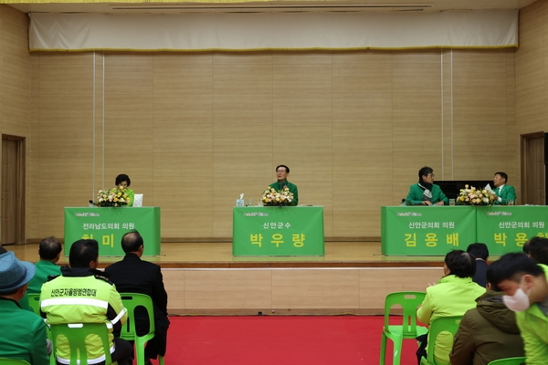 2025.02.20_ 신의면 군민과의 대화 4