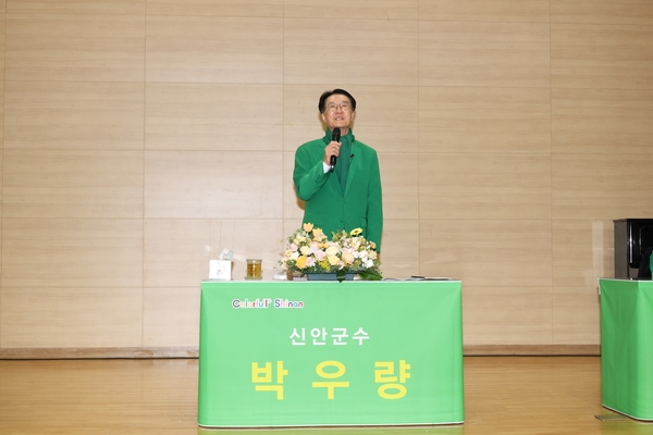 2025.02.20_ 신의면 군민과의 대화 5