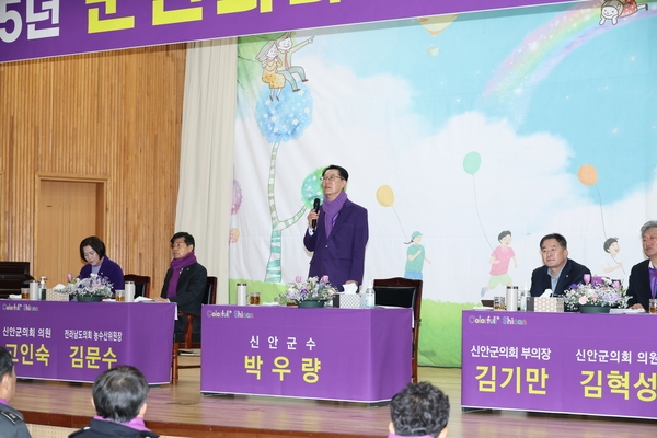 2025.02.21_ 지도읍 군민과의 대화 4