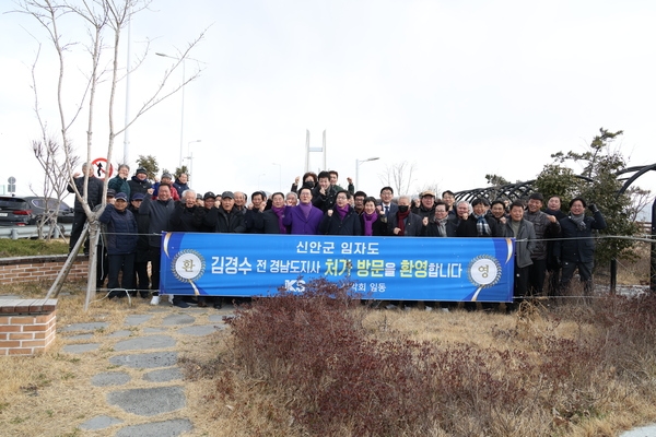 2025.02.23_ 김경수 전 경남지사 임자면 방문 2