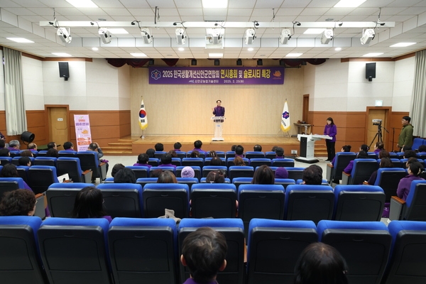 2025.02.25_ 생활개선회 연시총회 2